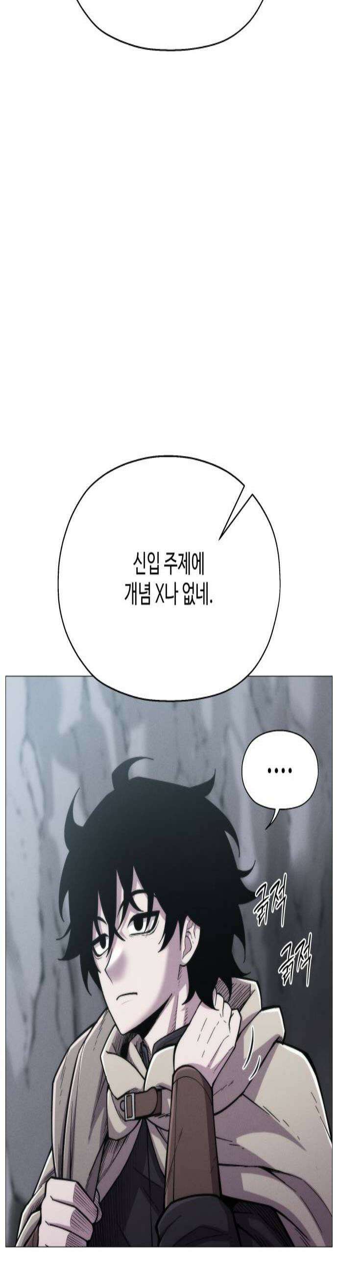 컬러리스트 15화 2