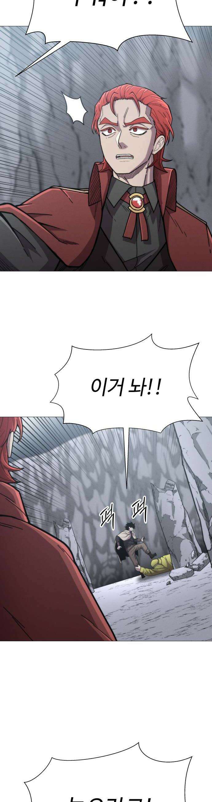 컬러리스트 15화 38