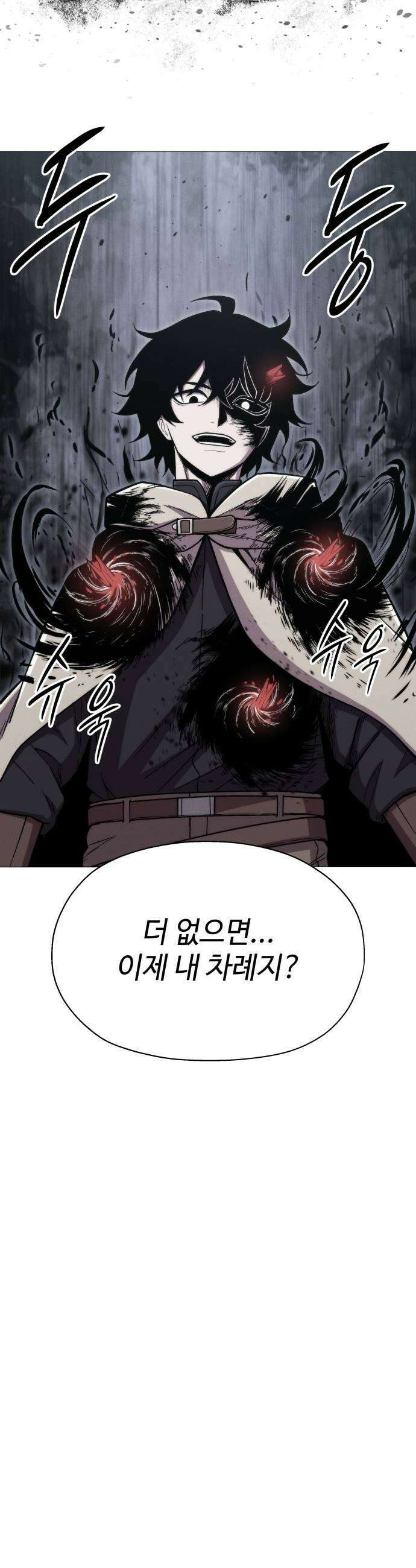 컬러리스트 15화 49