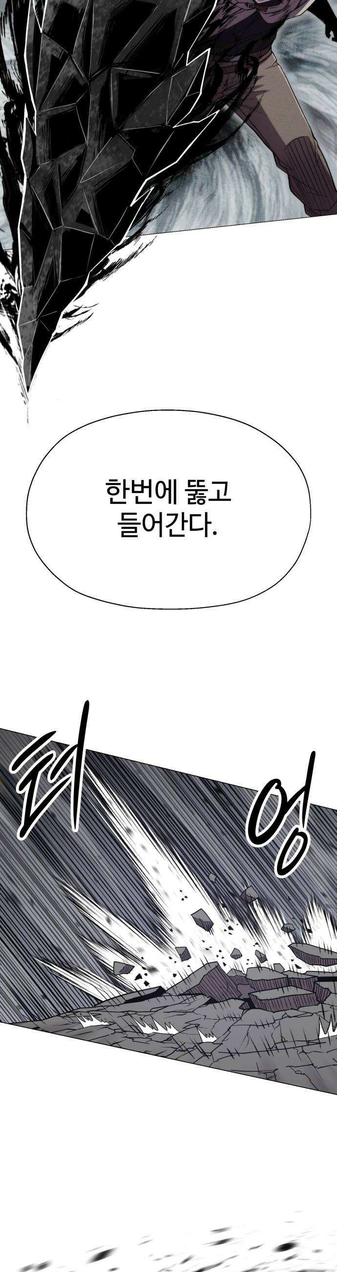 컬러리스트 21화 14