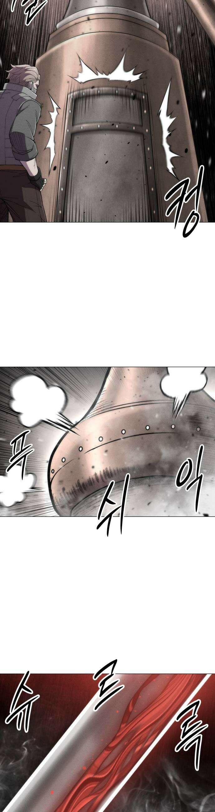컬러리스트 21화 23