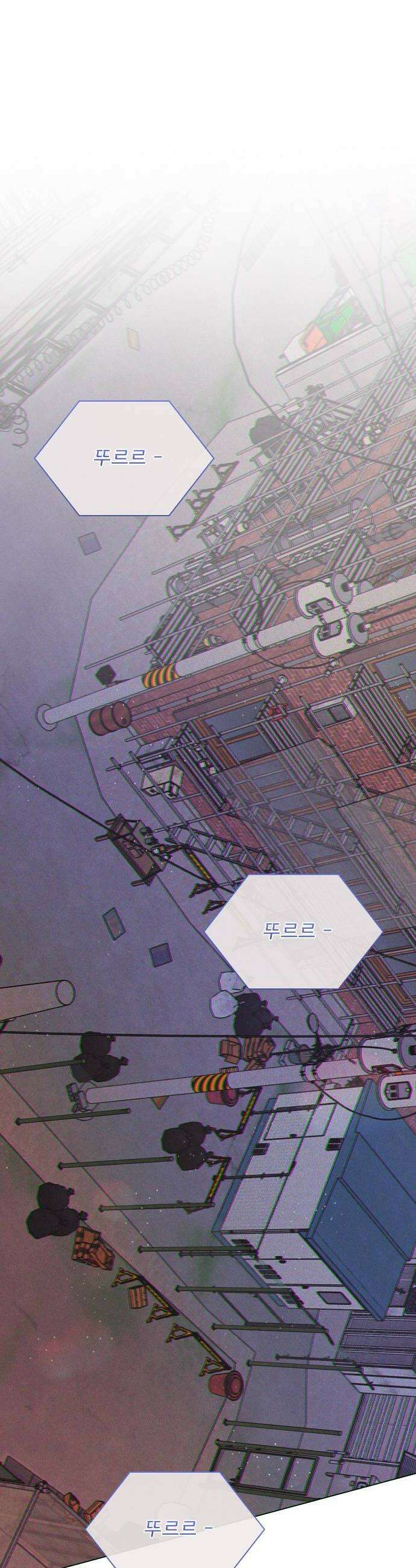 흑역사가 역주행한다 59화 10