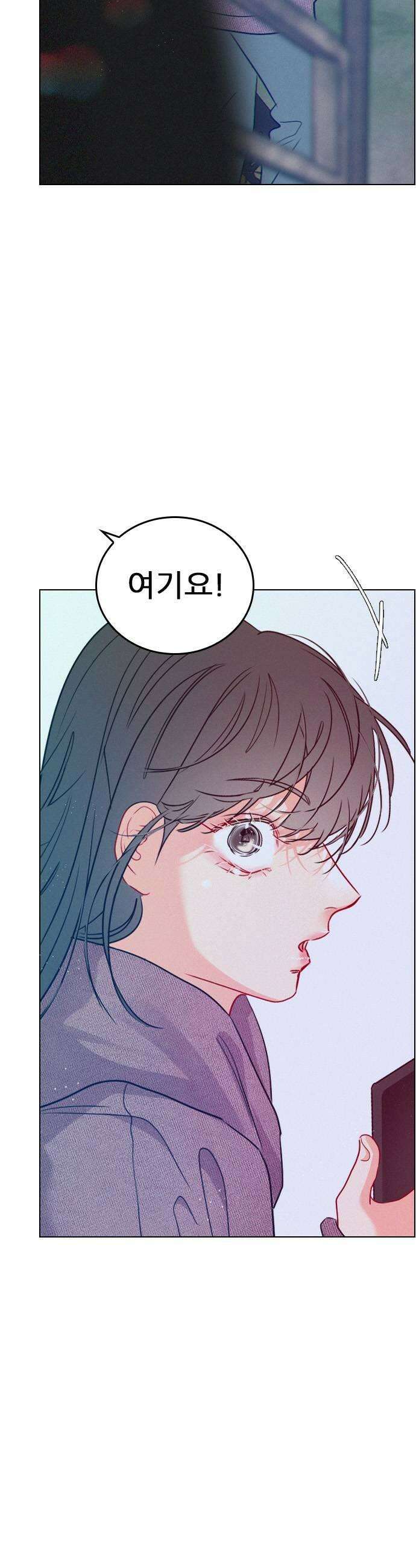 흑역사가 역주행한다 59화 13