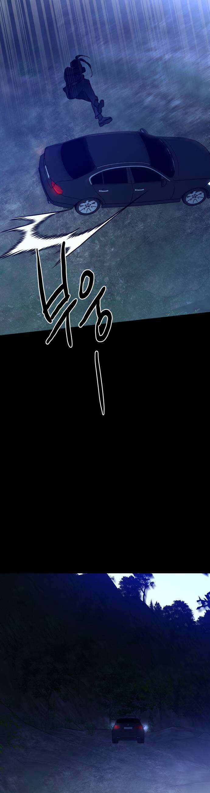 짐승같은 것들 64화 41