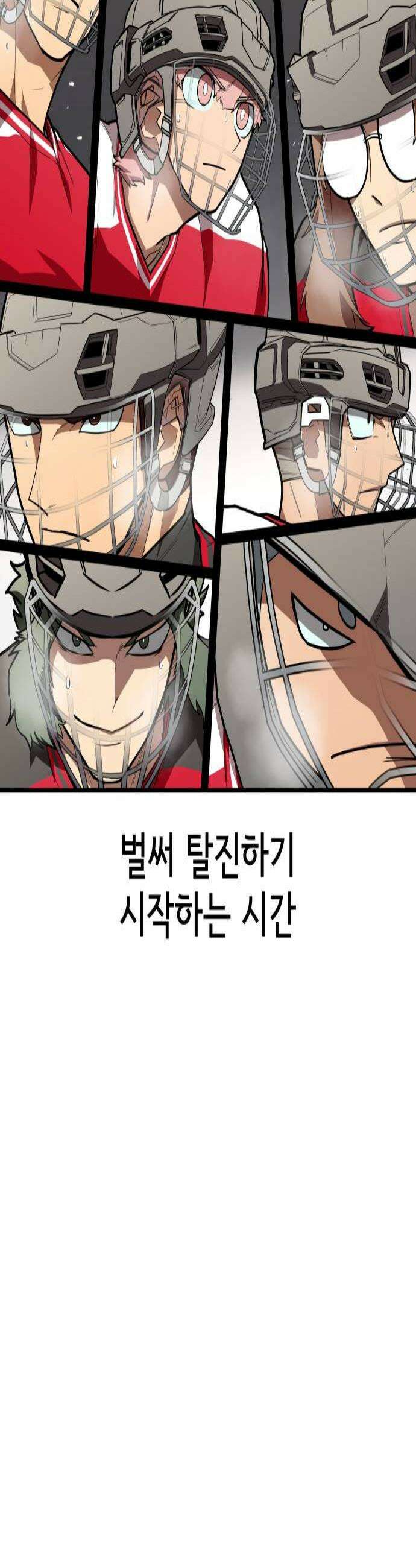 원타이머 014나도 생각이 있다고 3