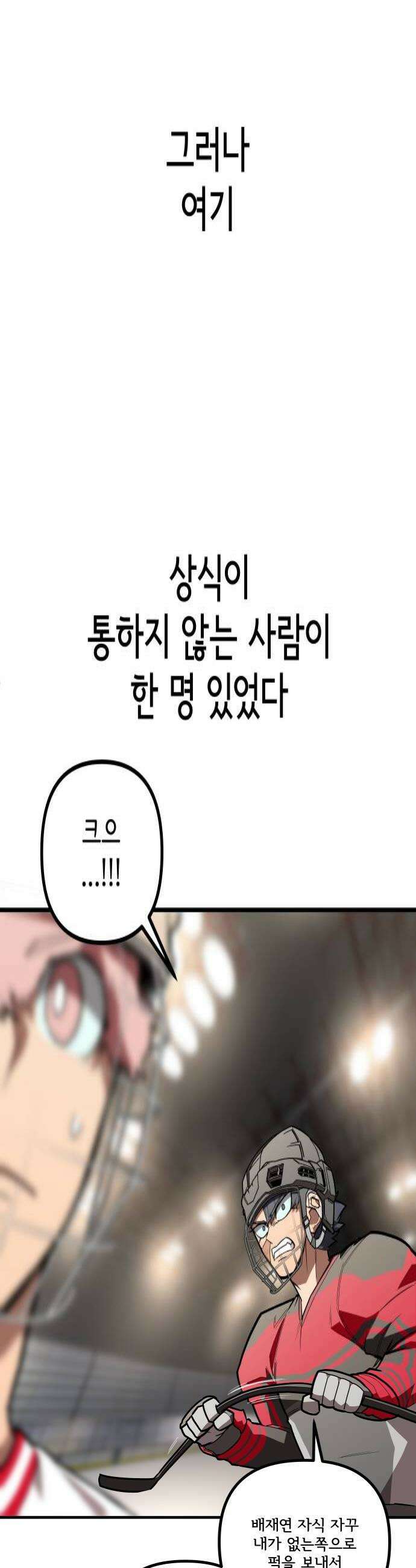 원타이머 014나도 생각이 있다고 4