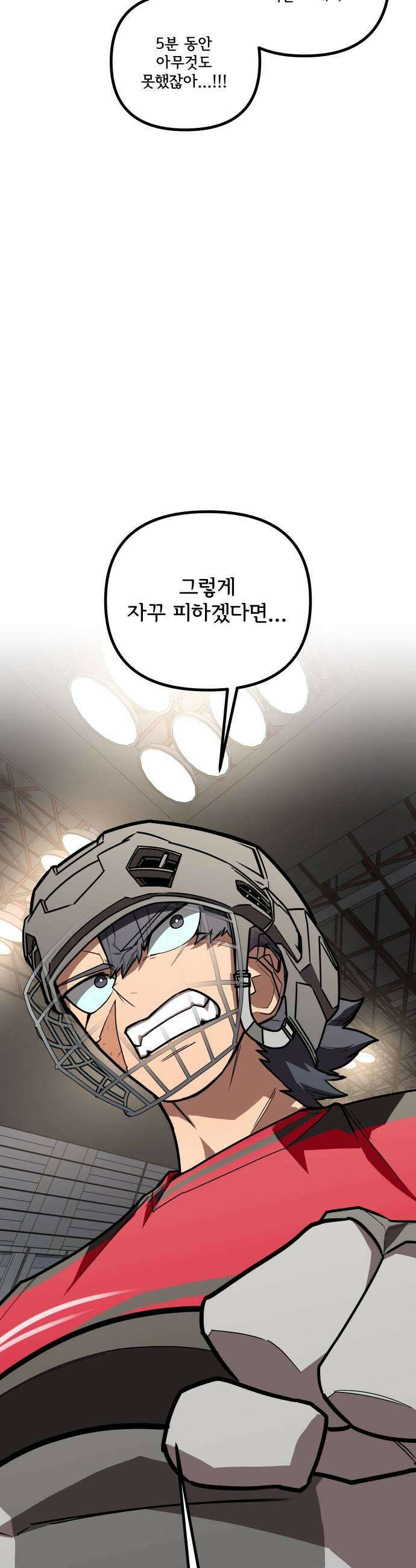 원타이머 014나도 생각이 있다고 5