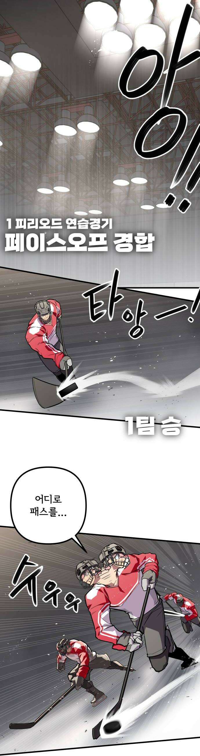 원타이머 014나도 생각이 있다고 8