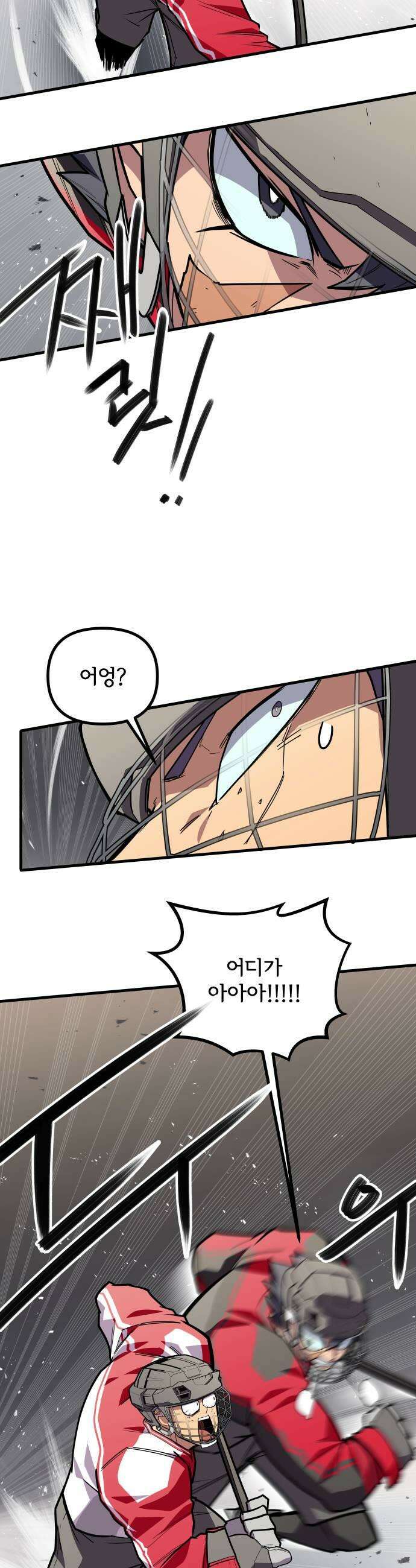 원타이머 014나도 생각이 있다고 13