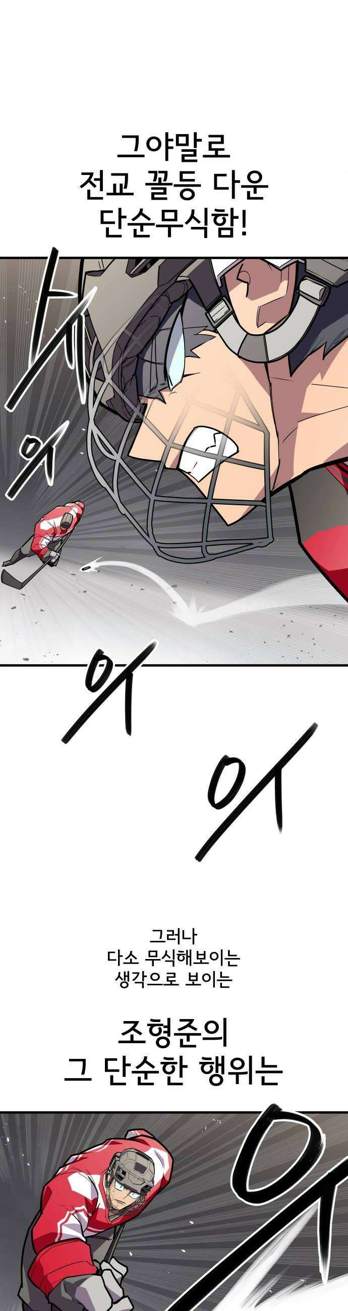 원타이머 014나도 생각이 있다고 16