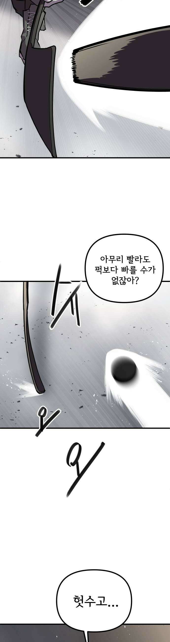 원타이머 014나도 생각이 있다고 17
