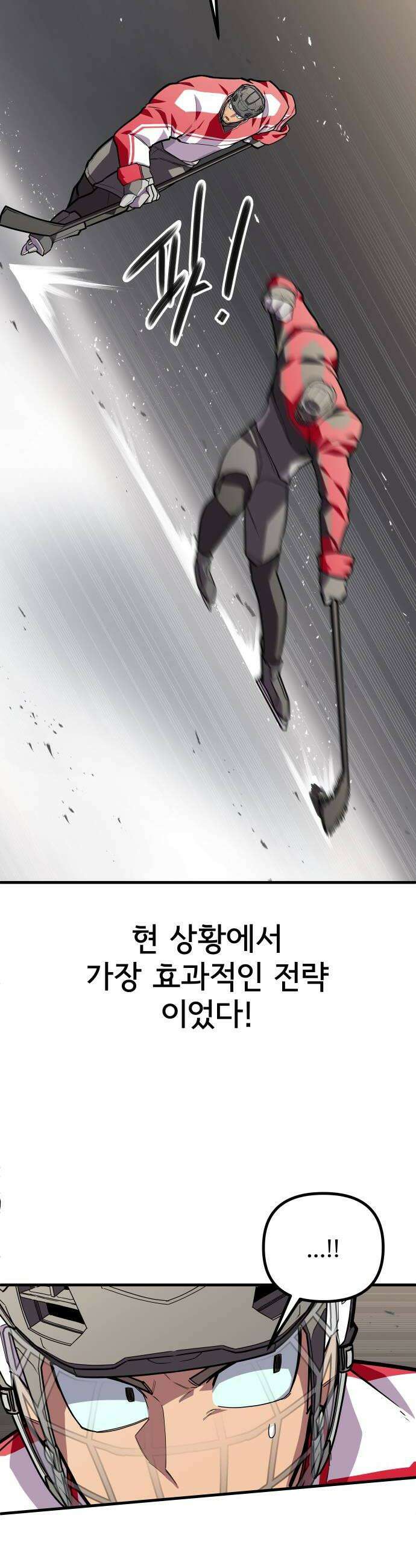 원타이머 014나도 생각이 있다고 18