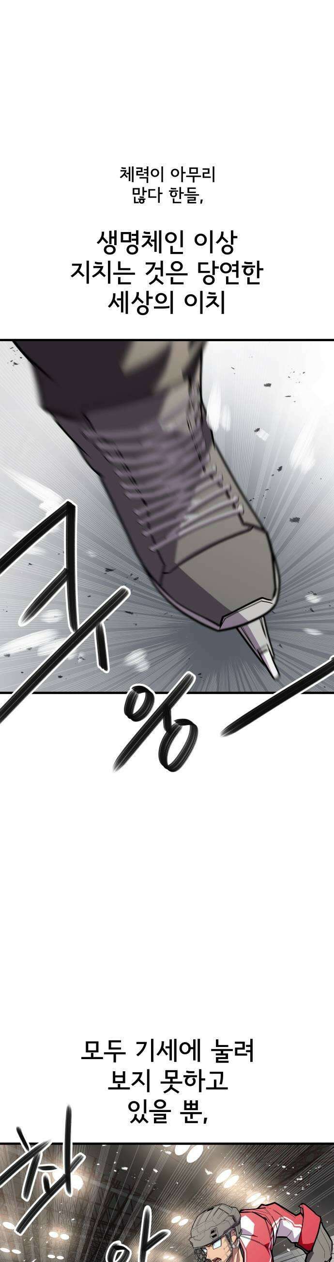 원타이머 014나도 생각이 있다고 33
