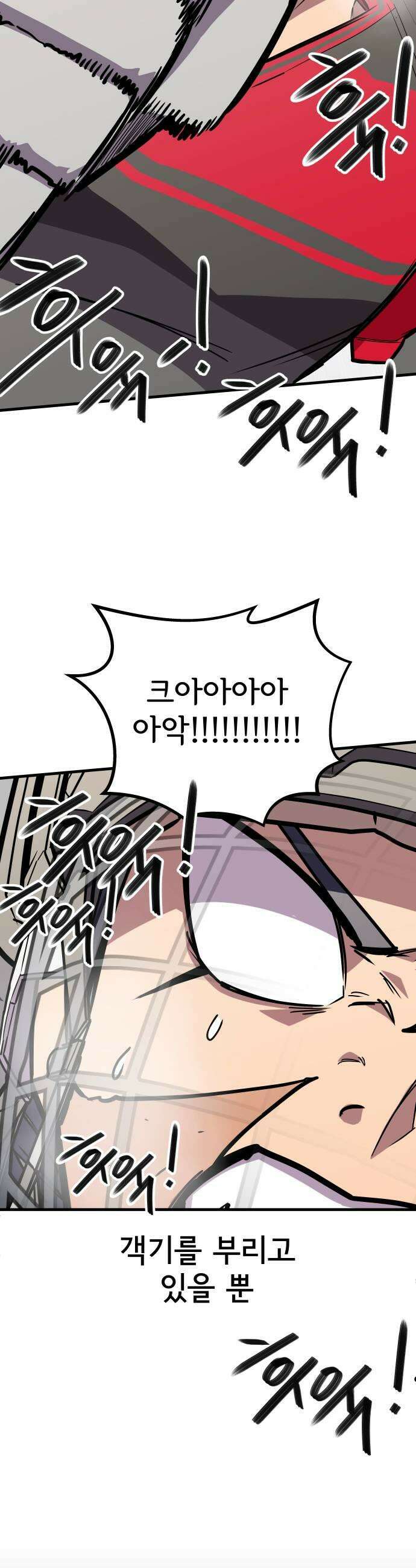 원타이머 014나도 생각이 있다고 35
