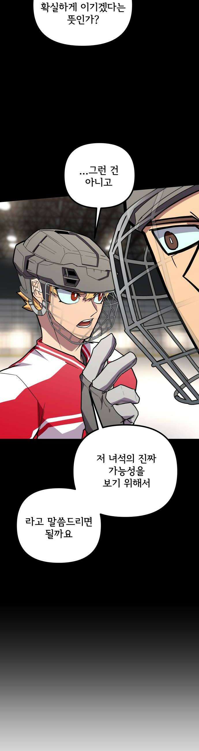 원타이머 014나도 생각이 있다고 38