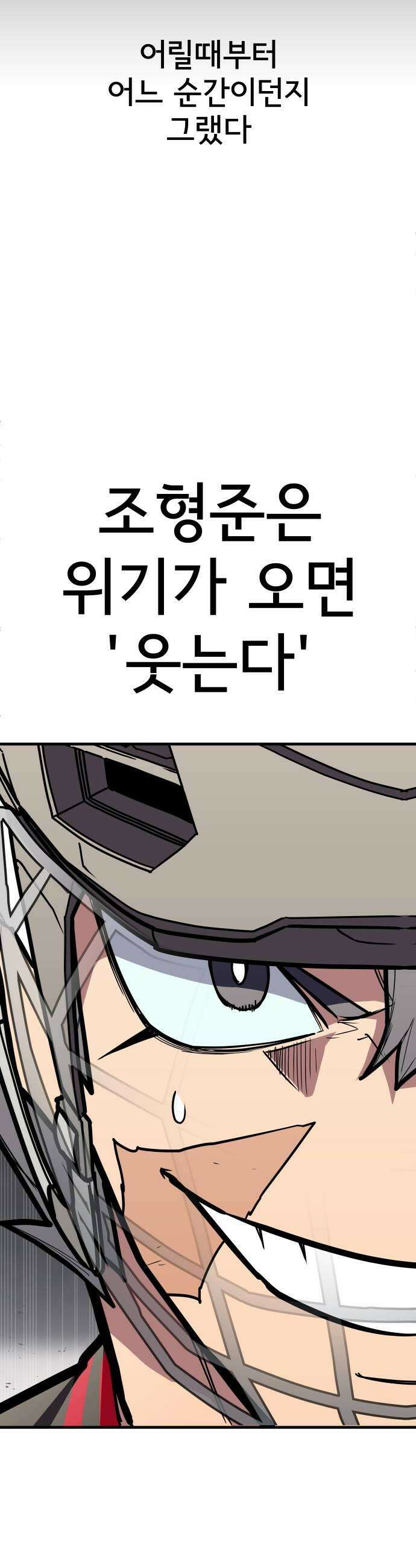 원타이머 014나도 생각이 있다고 39