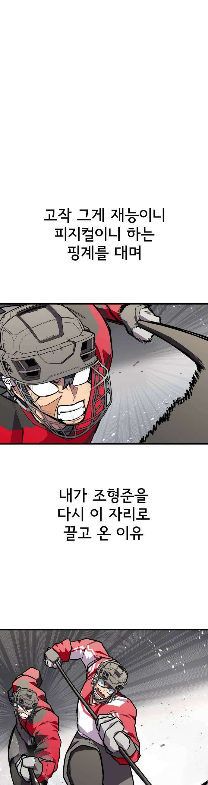 원타이머 014나도 생각이 있다고 40