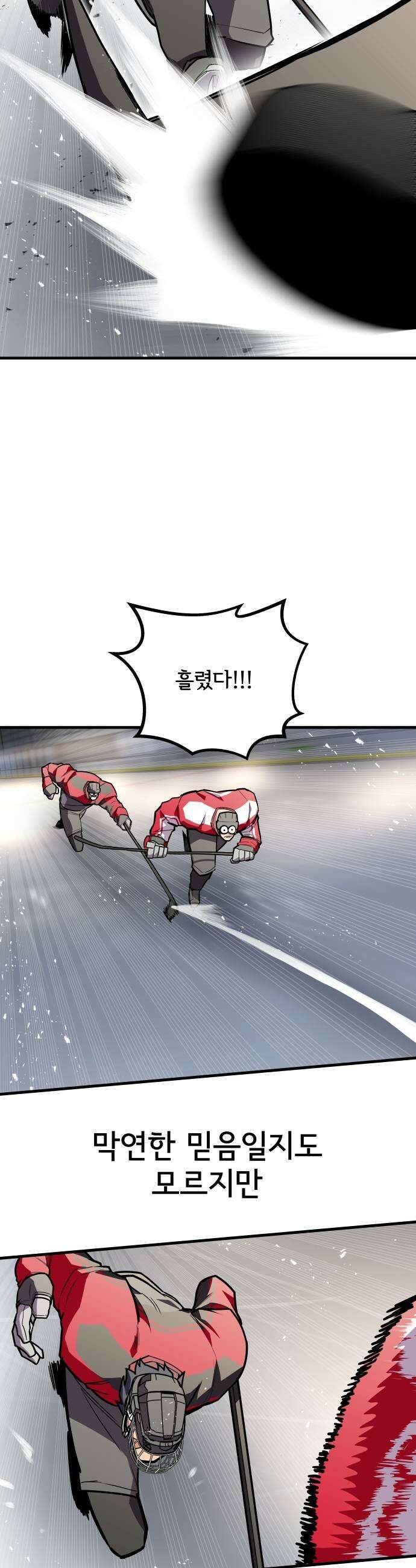 원타이머 014나도 생각이 있다고 41