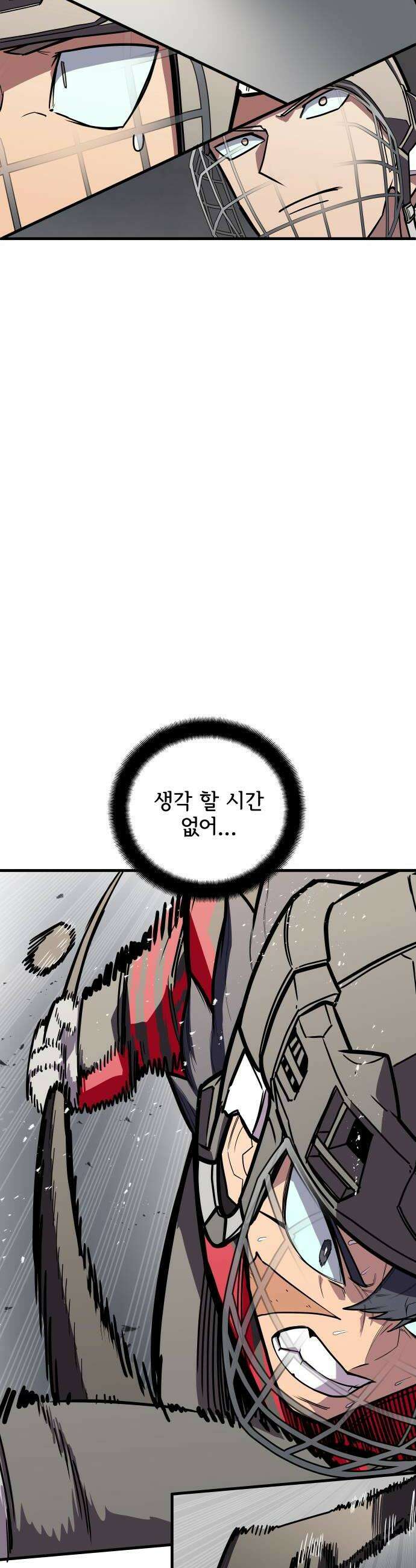 원타이머 014나도 생각이 있다고 46