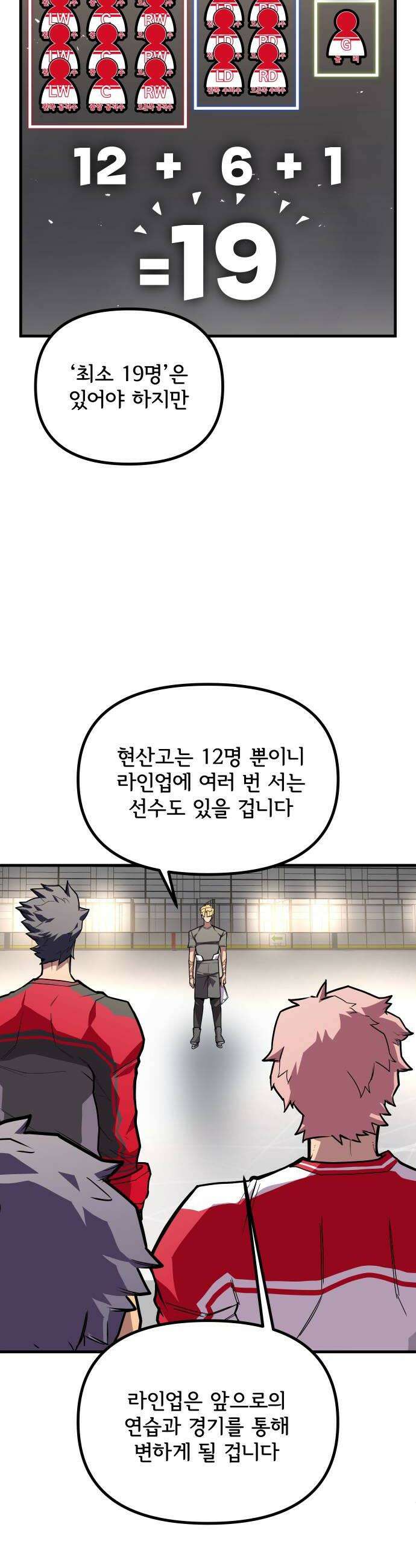 원타이머 014나도 생각이 있다고 56