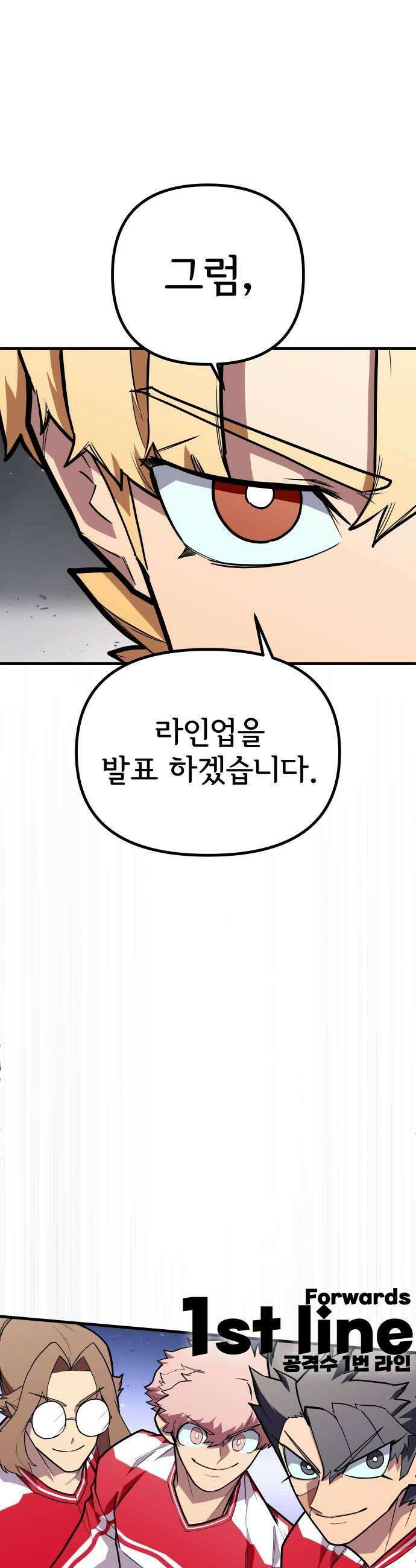 원타이머 014나도 생각이 있다고 57