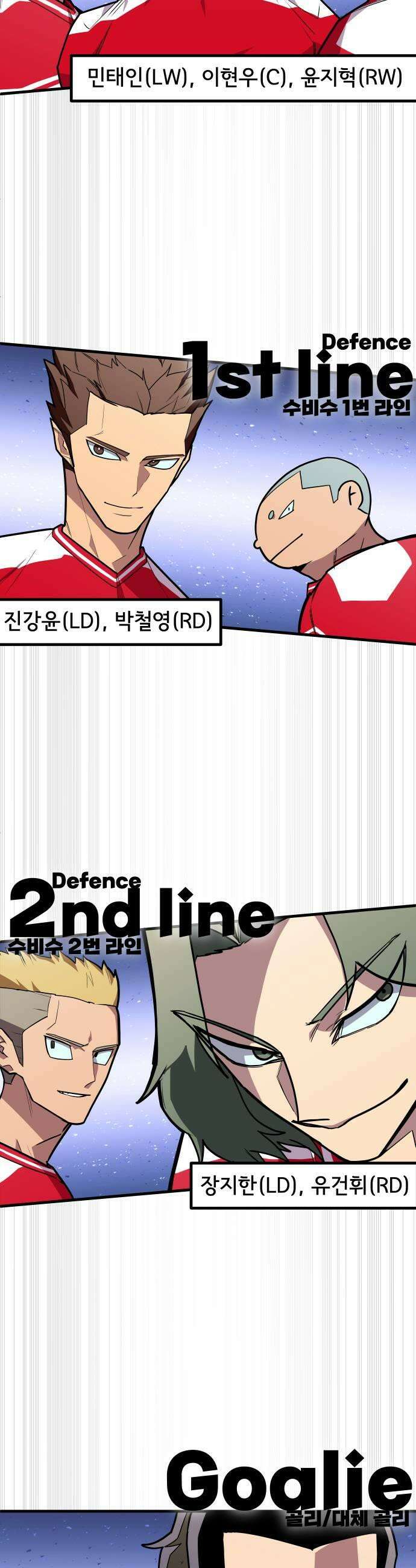 원타이머 014나도 생각이 있다고 59