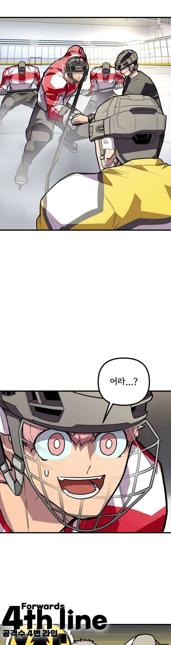 원타이머 017그게 너희들이다 현산 6