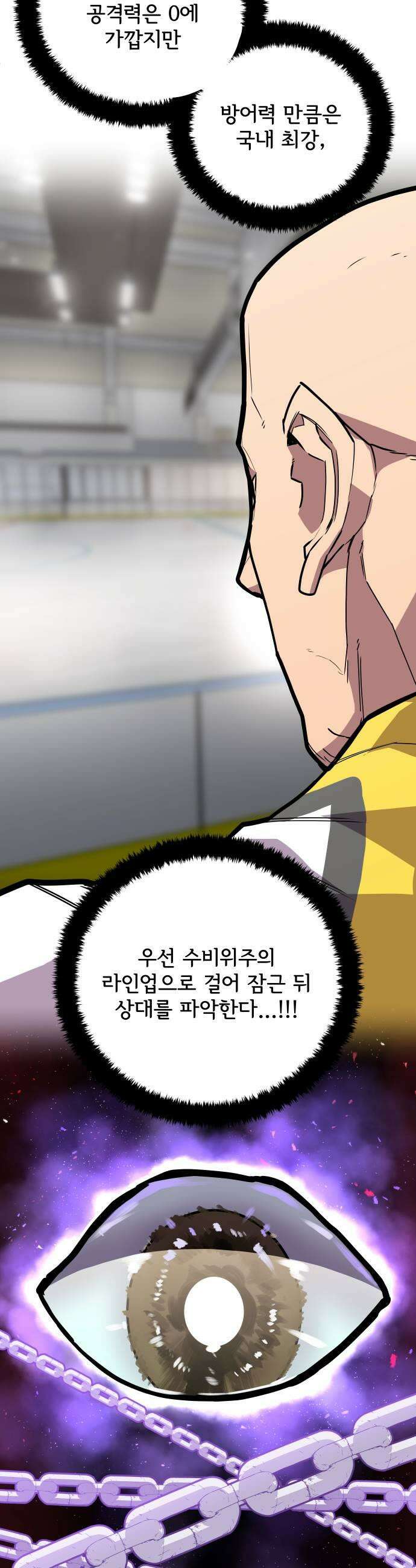 원타이머 017그게 너희들이다 현산 9