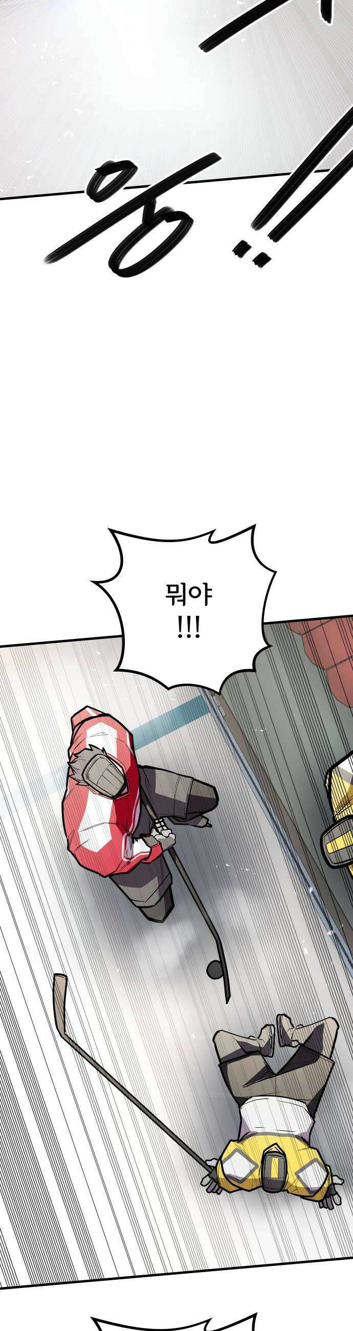 원타이머 017그게 너희들이다 현산 34