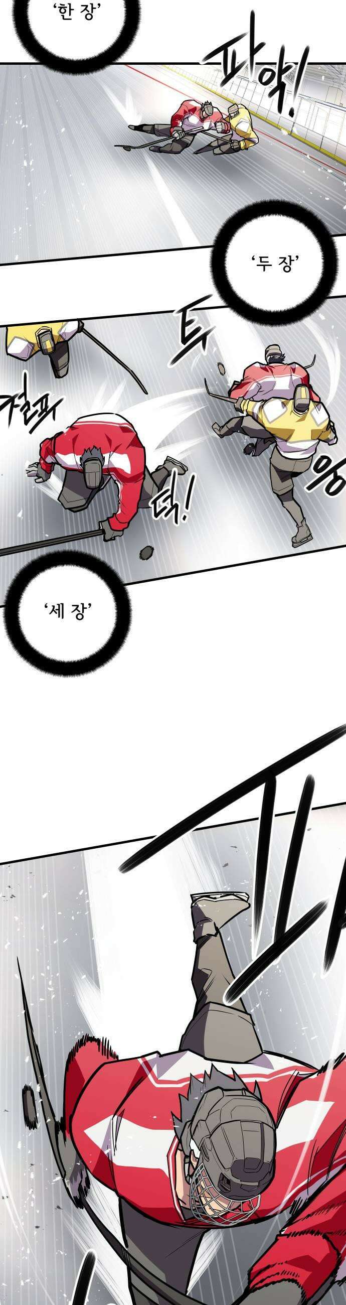 원타이머 017그게 너희들이다 현산 39