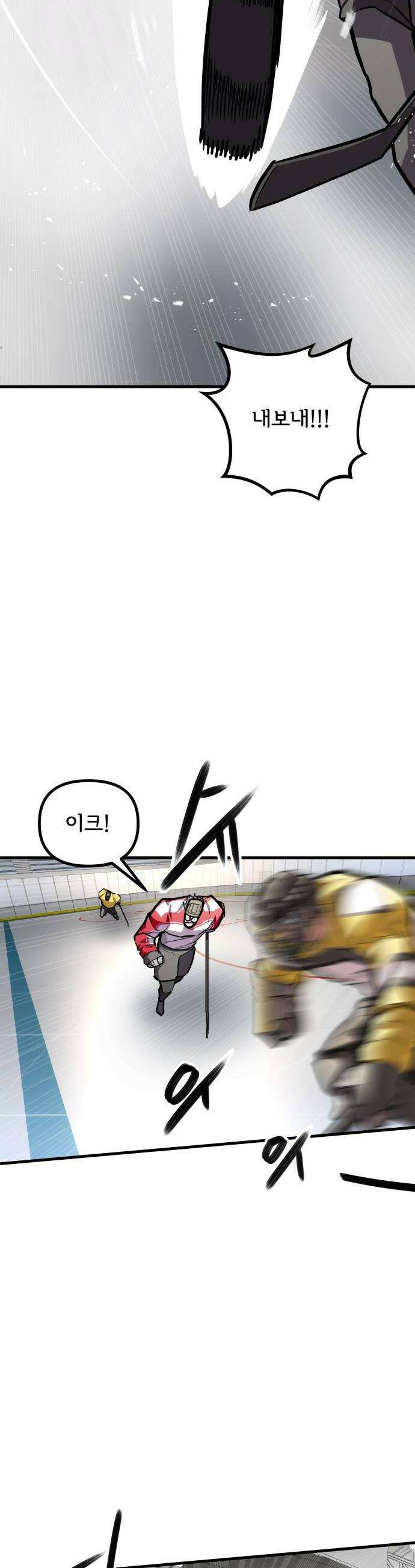 원타이머 017그게 너희들이다 현산 42