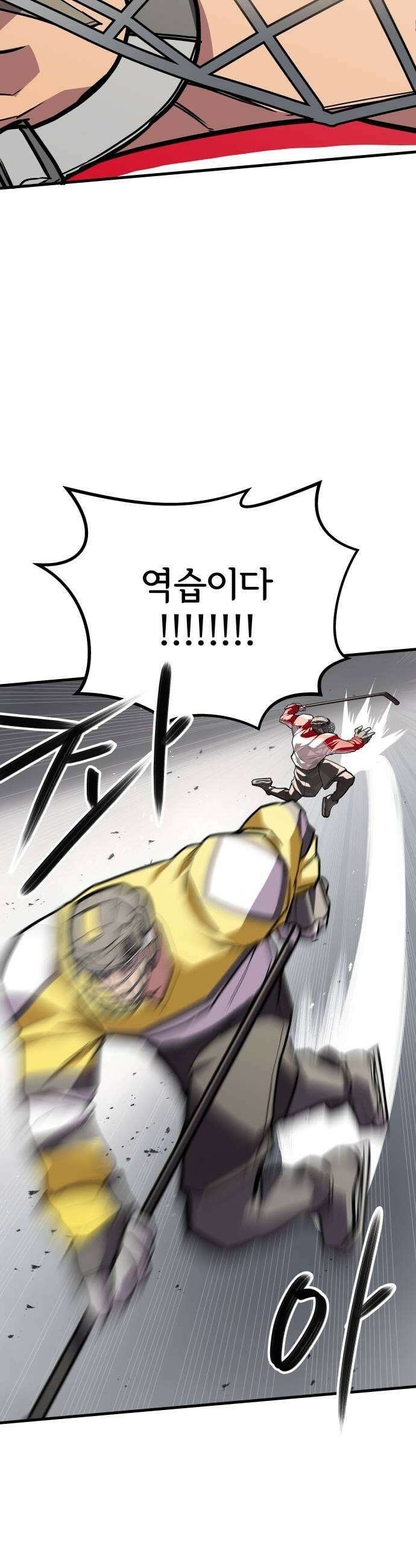 원타이머 017그게 너희들이다 현산 45