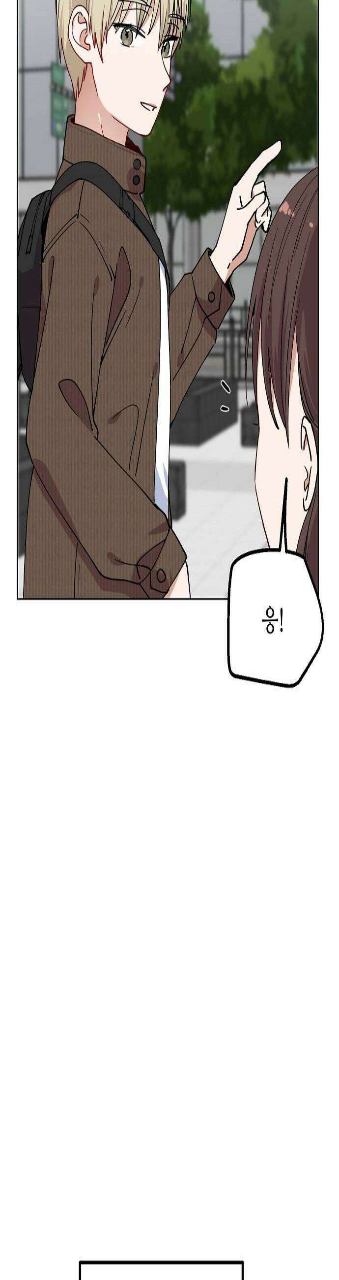 둘뿐인 교실 39화 3