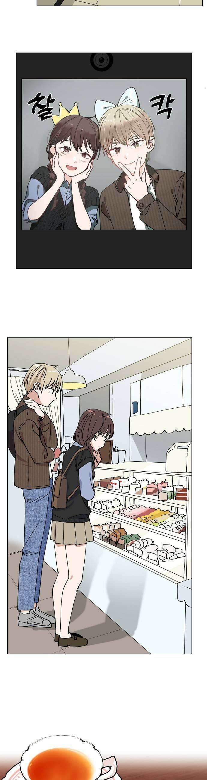 둘뿐인 교실 39화 25