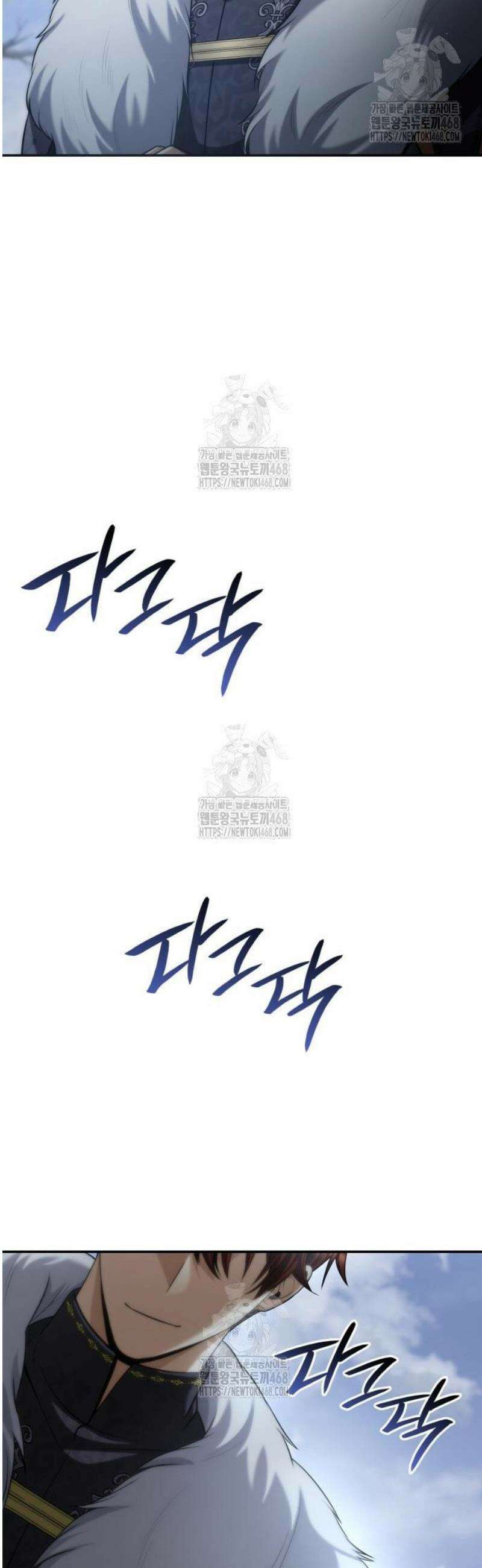 언니, 이번 생엔 내가 왕비야 167화 4