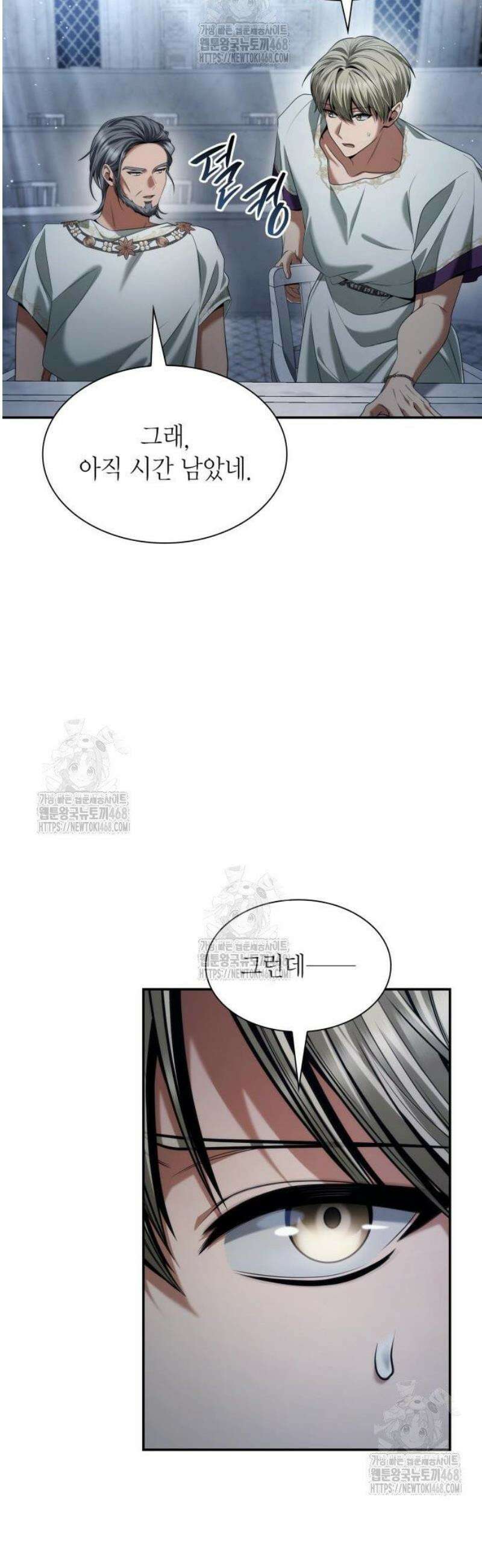 언니, 이번 생엔 내가 왕비야 167화 9