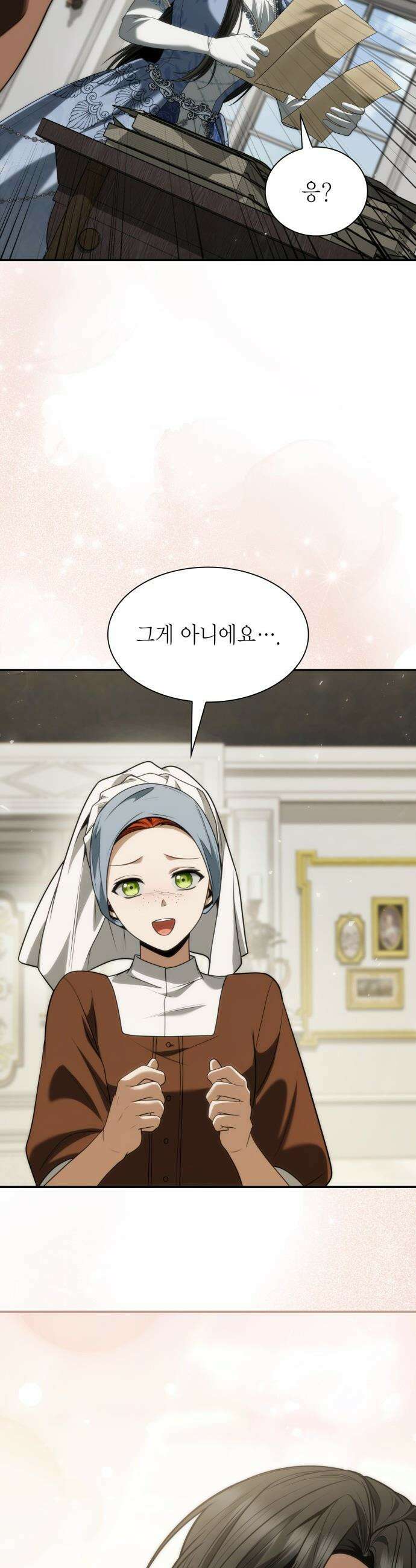 언니, 이번 생엔 내가 왕비야 - 187화 3