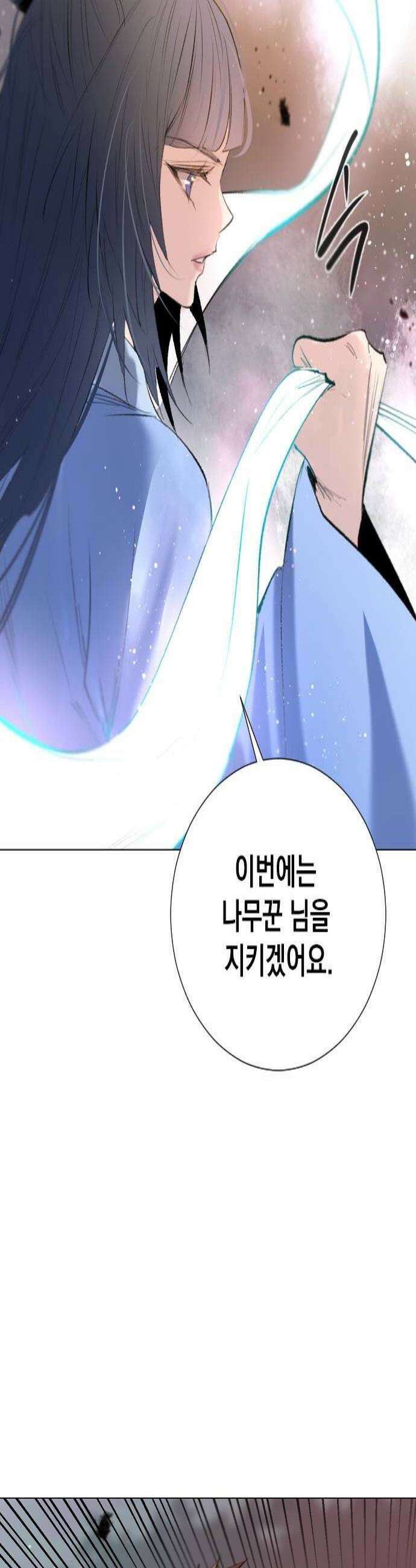 백년게임 3부  천상대전 39화 선녀와 나무꾼6 4