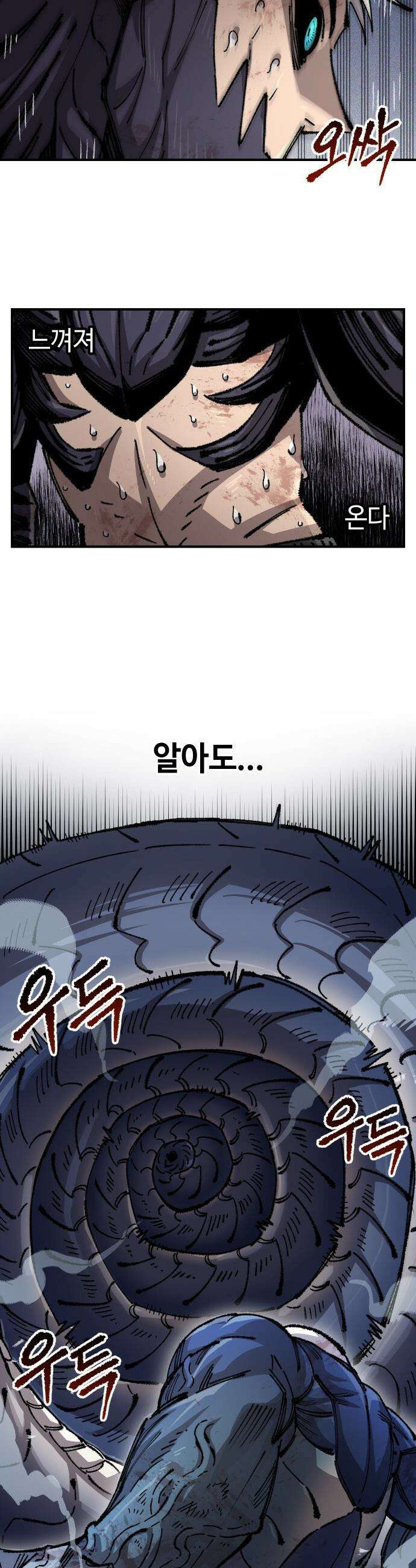 말년용사 - 시즌3 6화 8