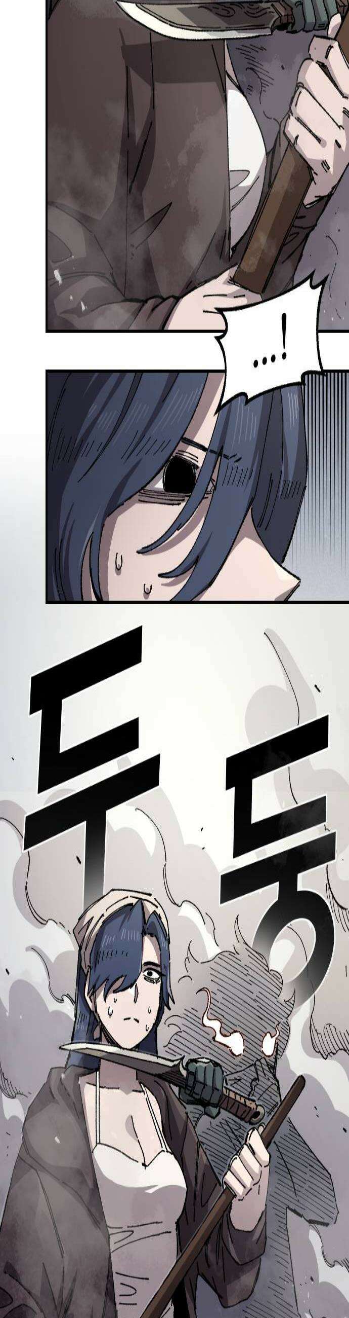 말년용사 시즌3 12화 2