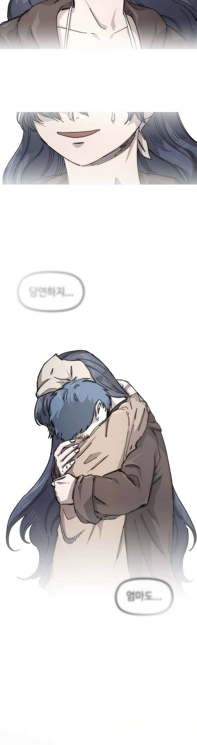말년용사 시즌3 12화 9