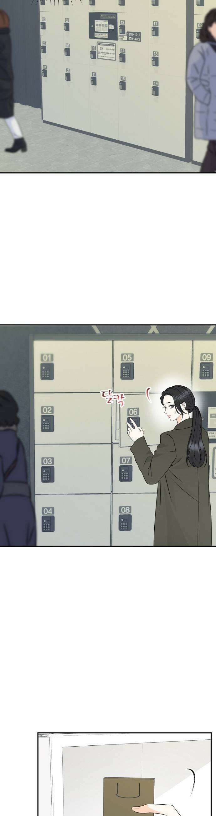 시간제 부부 29화 7