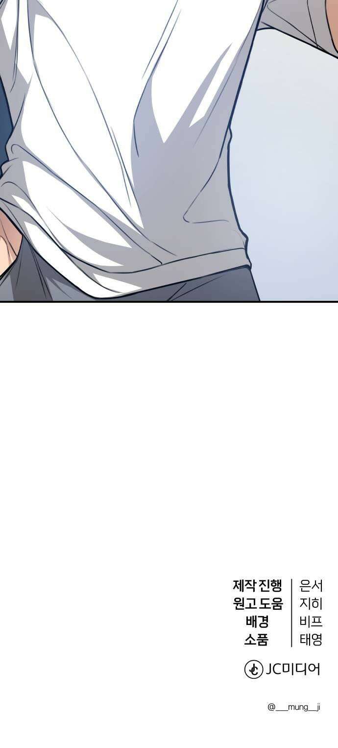 첫정 13화  배 맛 47