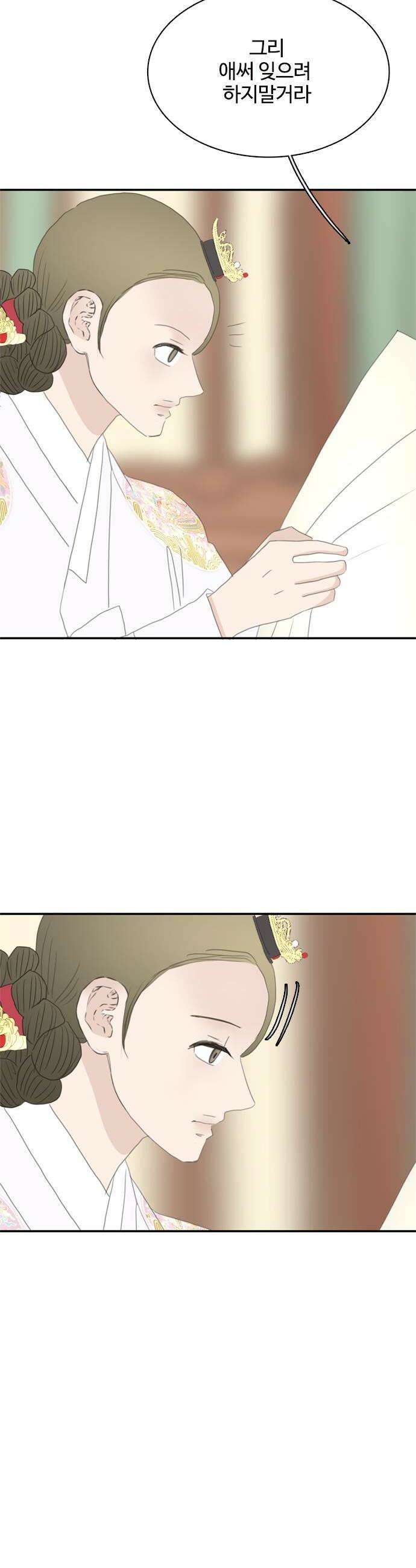 세자와 세자빈의 계약혼인전 105화  당장 혼례를 치를 준비를 하거라 34