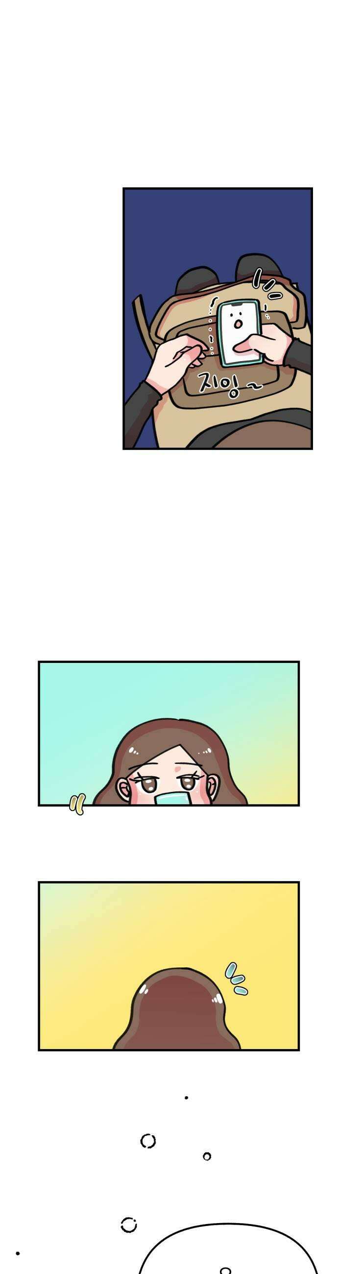 와인파티에서 순애찾기 8화 7