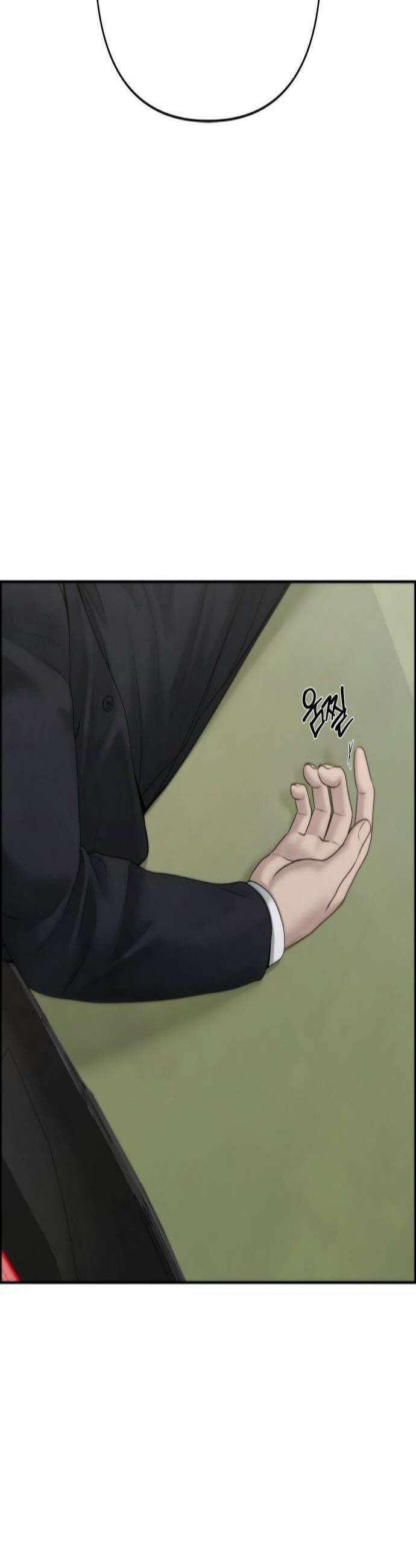 온리호프 122화 3
