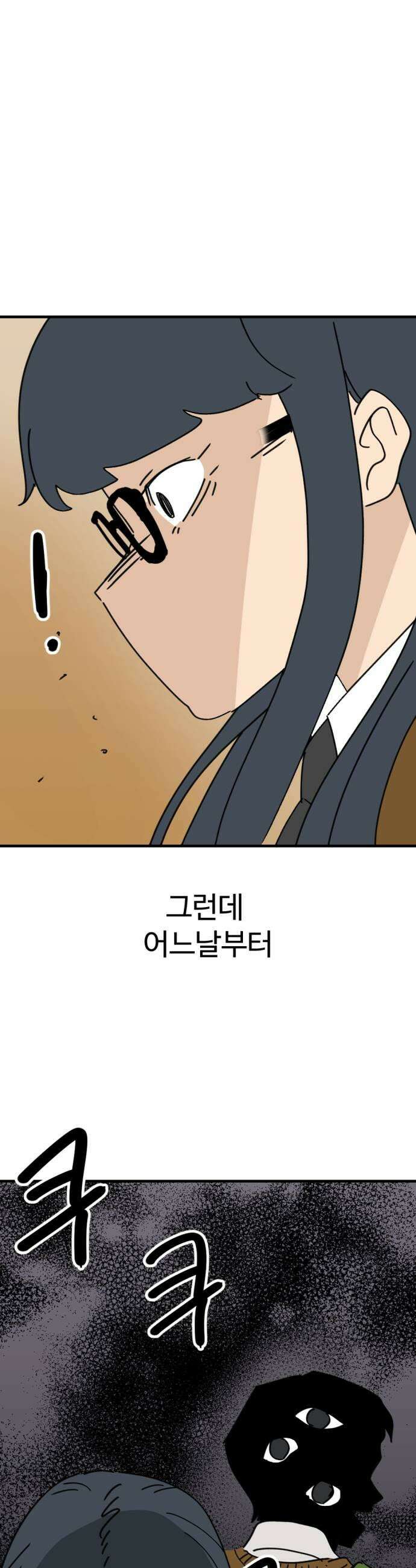 뼈왕 128 동료면 같이죽어야지 41