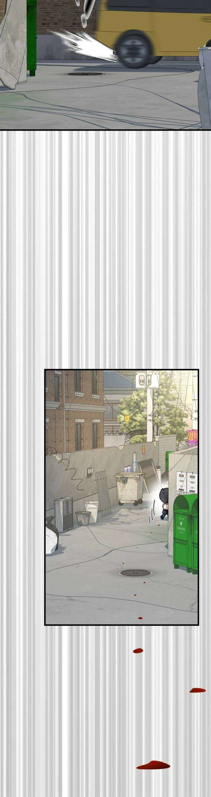 킬링 달링 베이비-잉♡ 7화 낯선 사람을 믿지 마 12