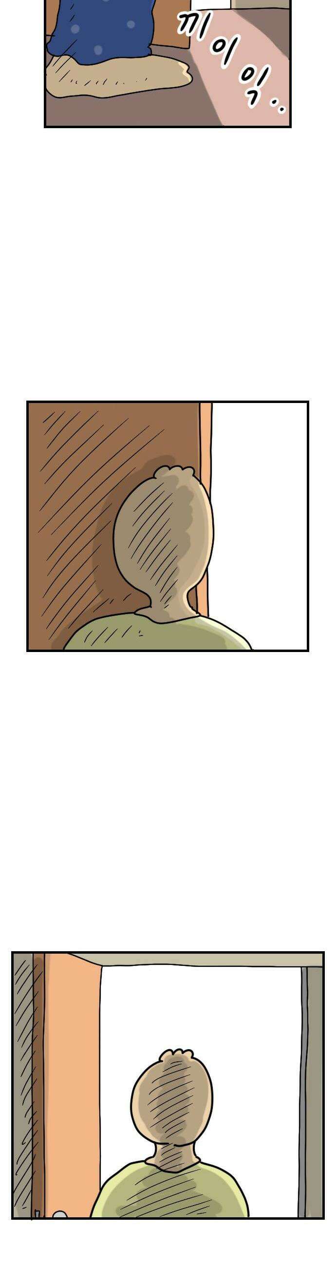 만두 생활기록부 67 집주인2 8