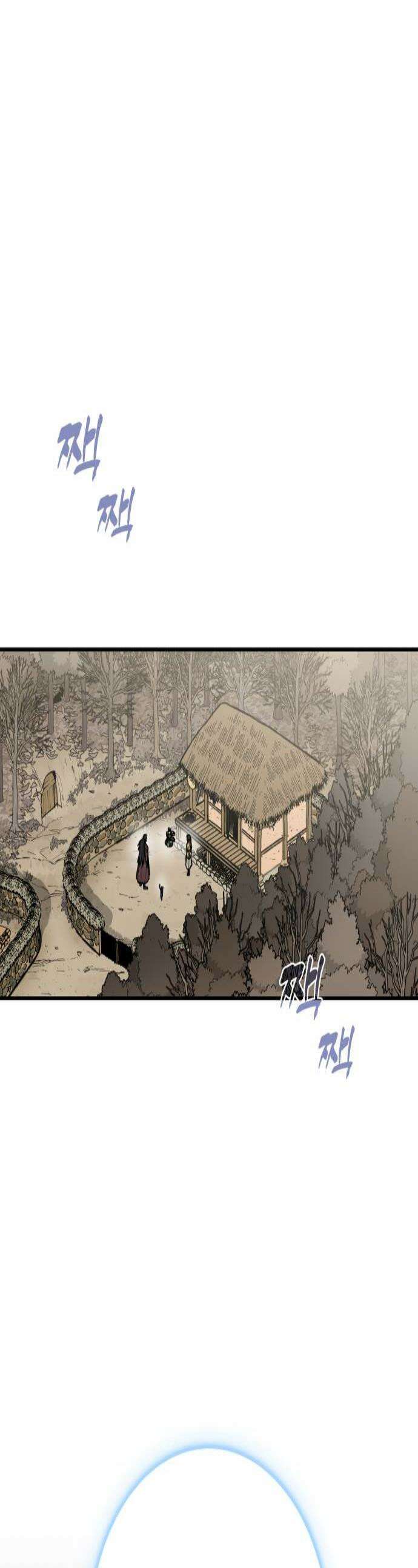바리, 별을 깨운 천둥 12화 1
